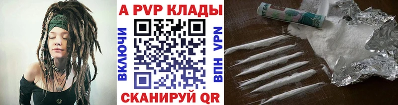 Alpha-PVP мука Краснотурьинск