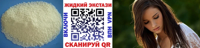 MEGA зеркало  Краснотурьинск  Бутират 1.4BDO 