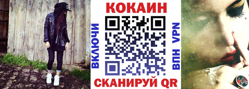 гидра рабочий сайт Краснотурьинск Кокаин 97%