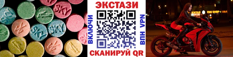 ЭКСТАЗИ 300 mg  Краснотурьинск 