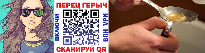 ОМГ ОМГ ссылка  Краснотурьинск  ГЕРОИН Афган 