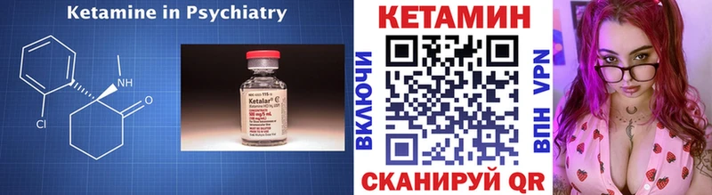 КЕТАМИН ketamine  купить   Краснотурьинск 