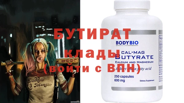 хмурый Баксан