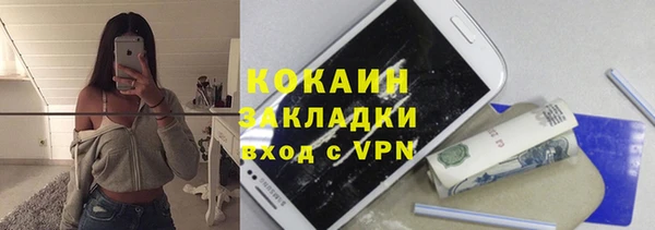 mdma Рославль