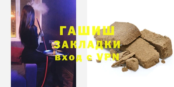 apvp Беломорск