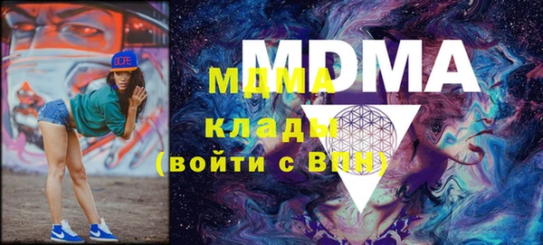мдма Балабаново