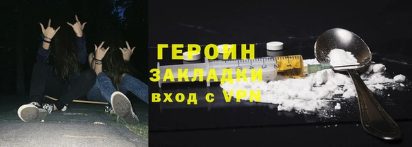 хмурый Баксан