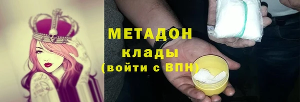 гидропоника Балахна