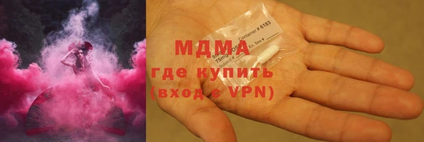 apvp Беломорск