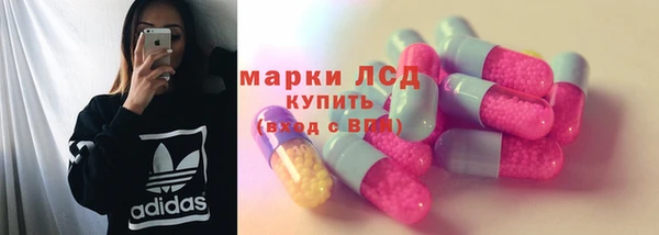 дистиллят марихуана Россошь