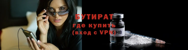 хмурый Баксан