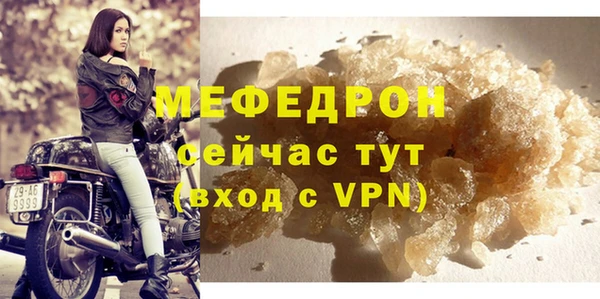 альфа пвп VHQ Белокуриха
