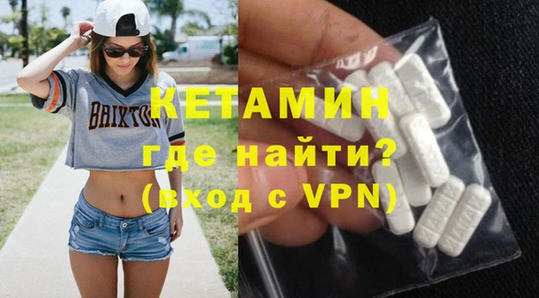 ALPHA PVP Белоозёрский