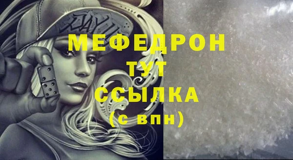 ALPHA PVP Белоозёрский