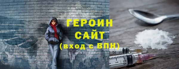 mdma Рославль