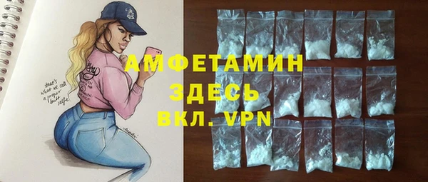гидропоника Балахна
