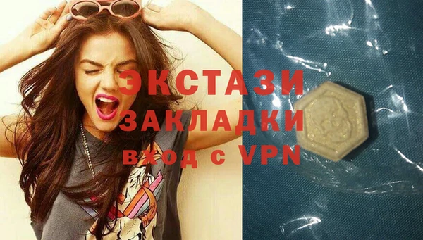 гидропоника Балахна