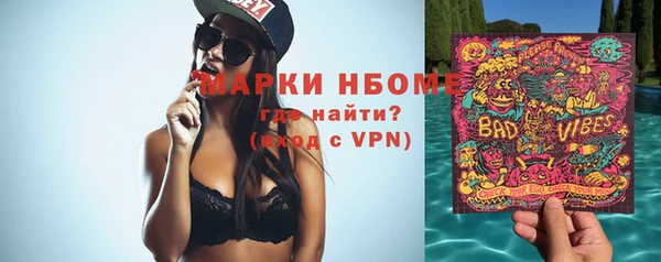 альфа пвп VHQ Белокуриха