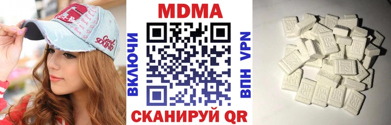 МДМА молли  Краснотурьинск 