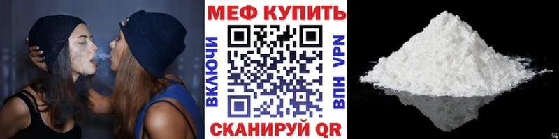Мефедрон 4 MMC  Краснотурьинск 