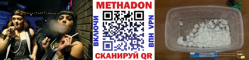 МЕТАДОН мёд  купить  цена  Краснотурьинск 