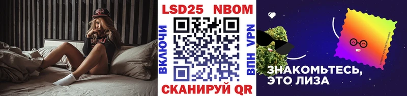 OMG маркетплейс  Краснотурьинск  Марки NBOMe 1,8мг 