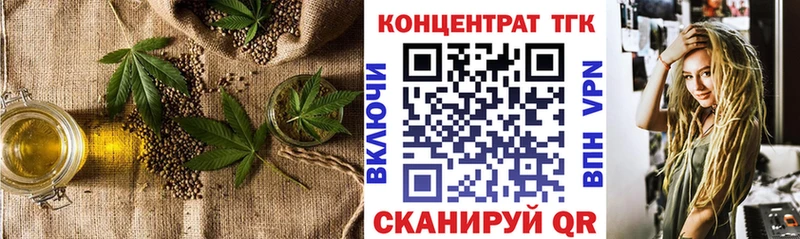 что такое   Краснотурьинск  Дистиллят ТГК THC oil 