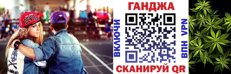 Бошки Шишки Ganja  Краснотурьинск 
